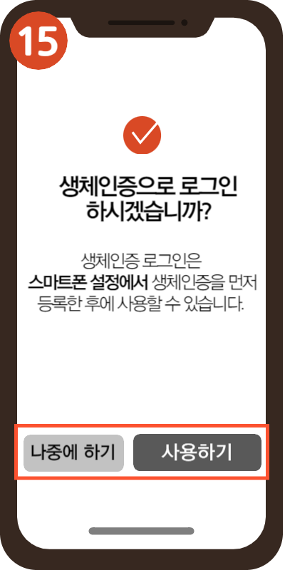 모바일 건강보험증 발급방법 쉽게 따라하기