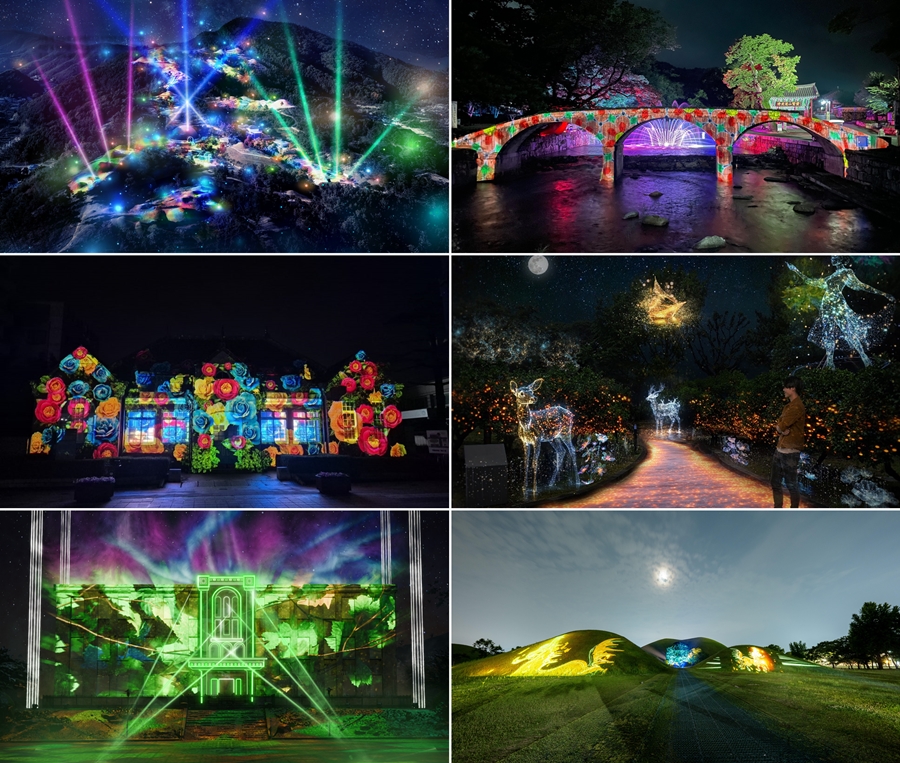 2025 국가유산 미디어아트