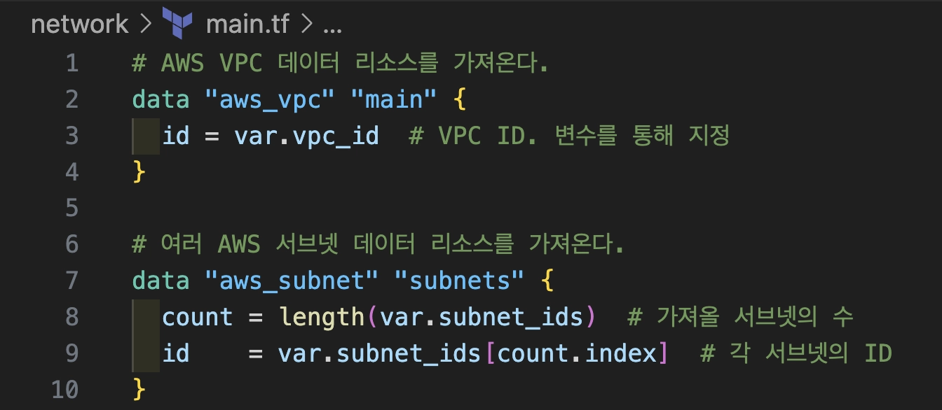 테라폼 main코드