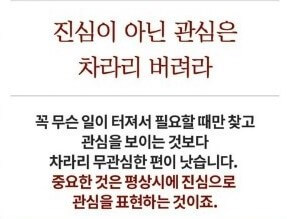 인간관계 재고