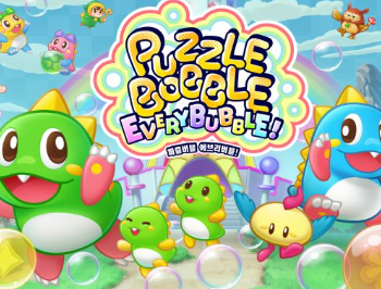 퍼즐버블 게임하기 사이트 소개