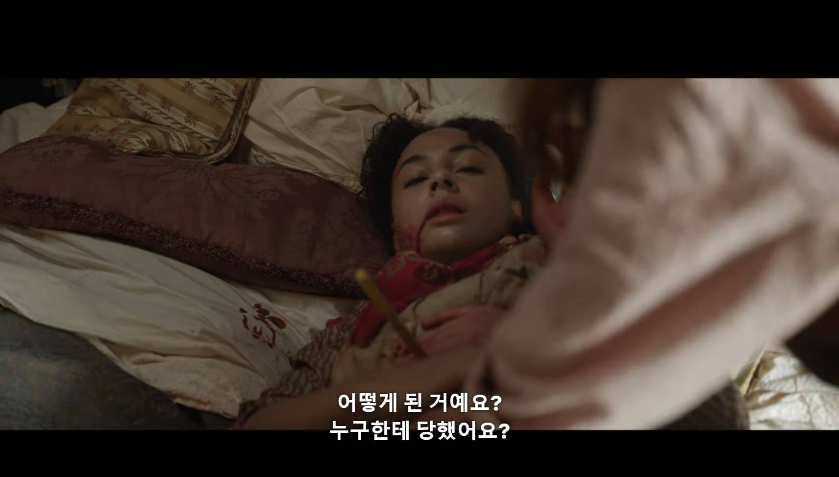메이-사건