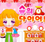 슈의 다이어트 바로가기