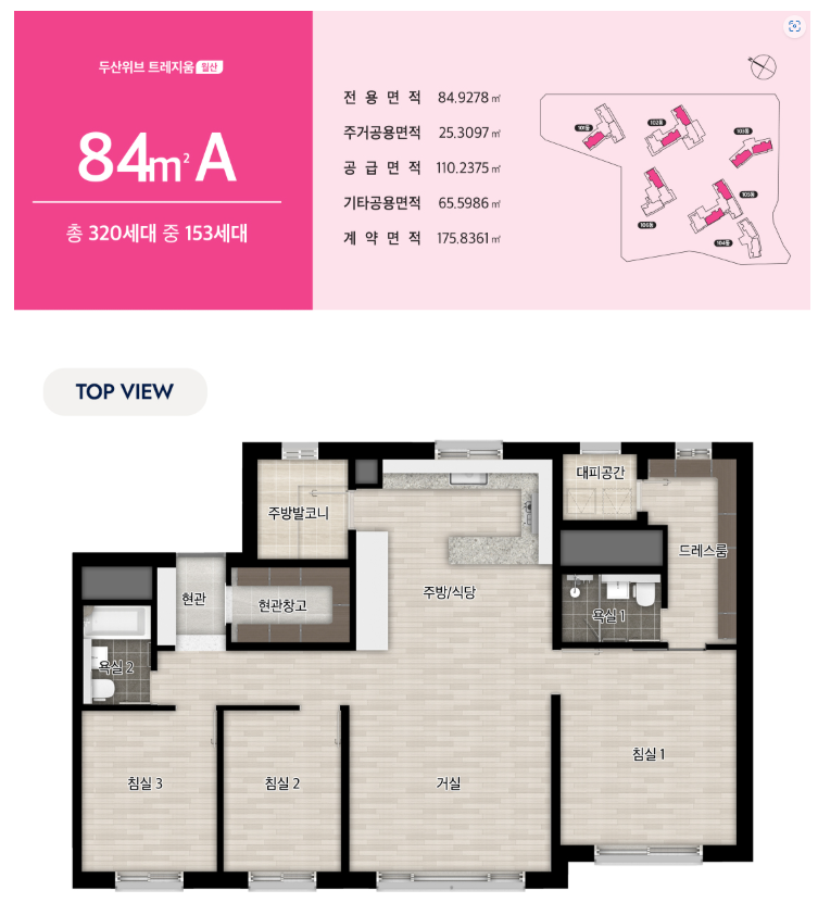 두산위브 트레지움월산 이미지=공식홈페이지