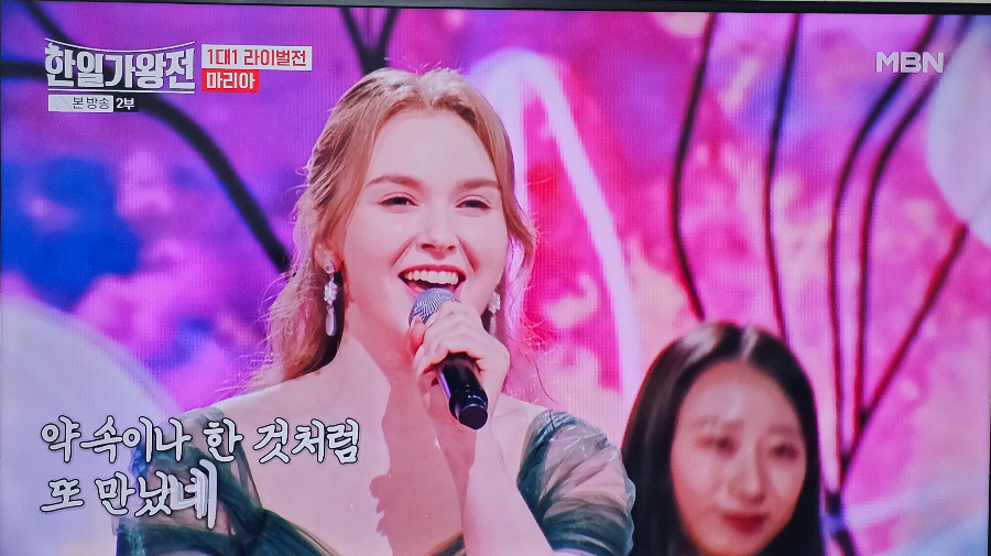 한일 가왕전 1대1 라이벌전 마리아