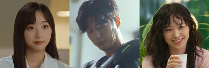 KBS2 드라마 다시보기 마지막 썸머 등장인물 권아름 안동구 정보민
