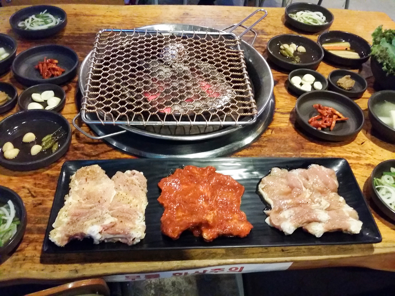 토담숯불닭갈비
