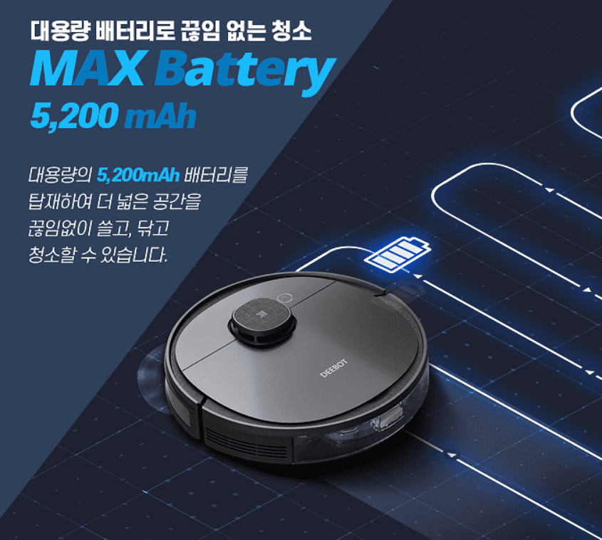 디봇 오즈모 950 대용량 배터리