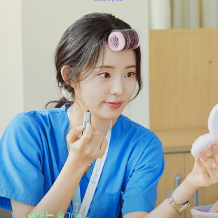 슬기로운 전공의 생활