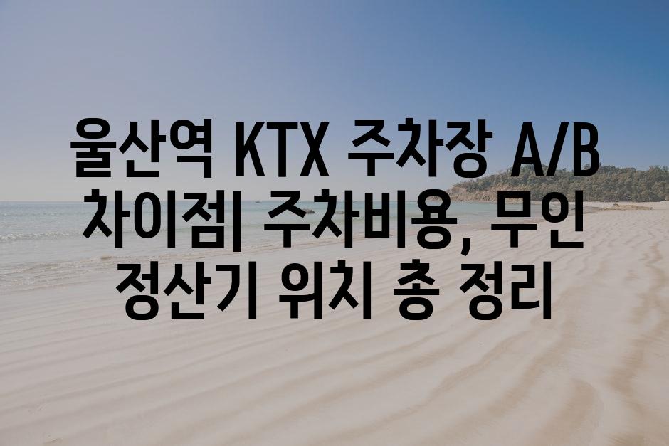 샘플 (76)