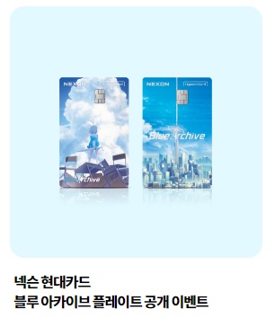 현대카드 사진