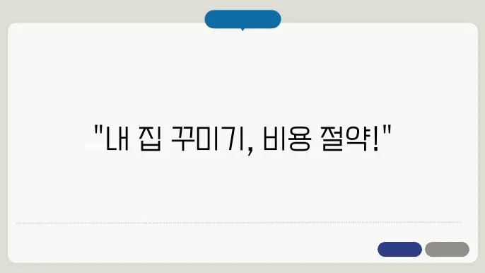 가구 렌탈 서비스 추천과 비용 비교