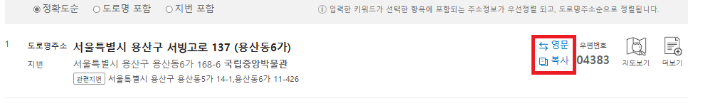 필리핀 입국 필수 e 트래블카드 발급 방법