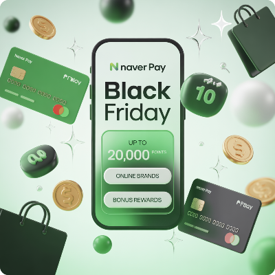 네이버페이 블랙프라이데이 이미지