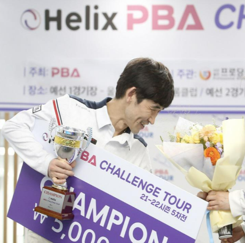 김경오 당구선수,