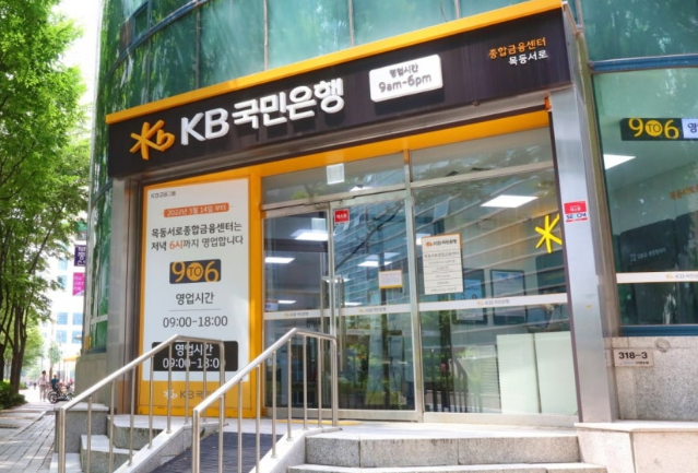 고유가 피해지원금