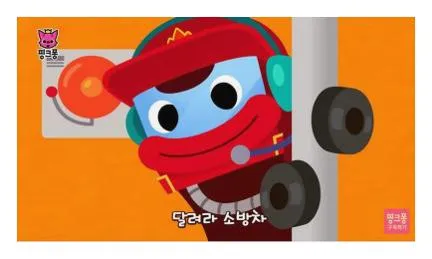 어린이 동요