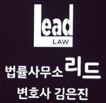 전주 개인회생 법률사무소