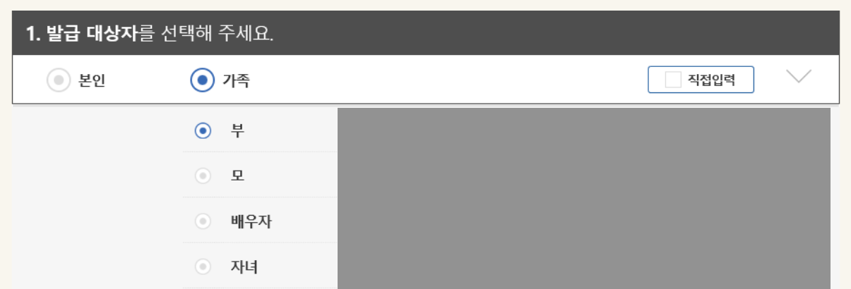 기본증명서 인터넷발급 방법11
