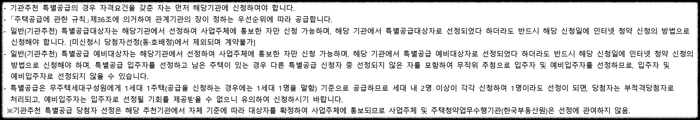 광명 센트럴 아이파크 (광명 뉴타운 4구역) 일반분양 청약 정보 (일정, 분양가, 입지분석)