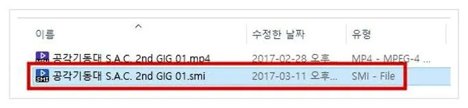 곰플레이어 자료실