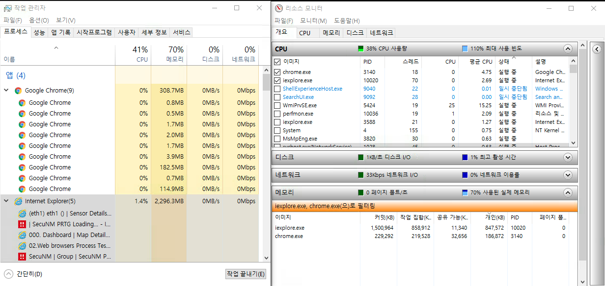 PRTG_WebPerformanceTest4.png