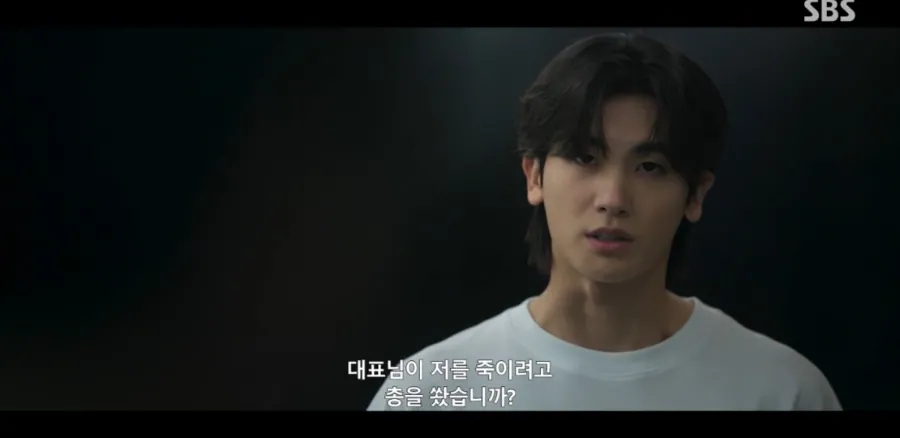 보물섬 6회 줄거리 및 관전 포인트 &ndash; 서동주의 기억은 돌아올까?