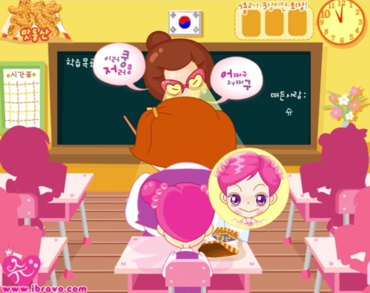 슈의-맛동산-플래시게임-시작-화면