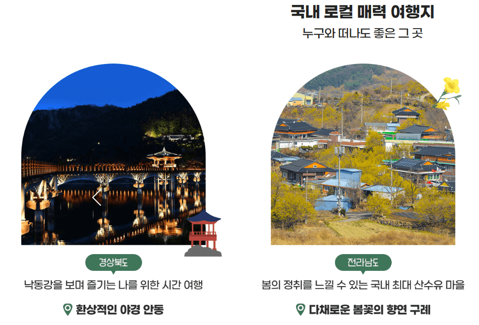여행가는 달 