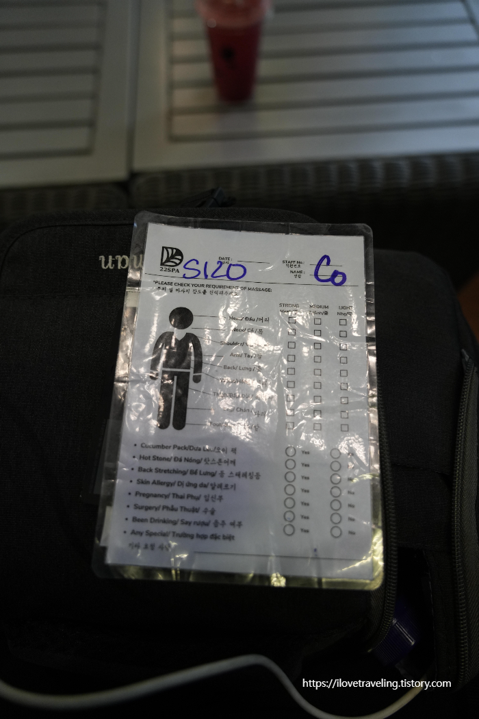 22스파_사전설문지