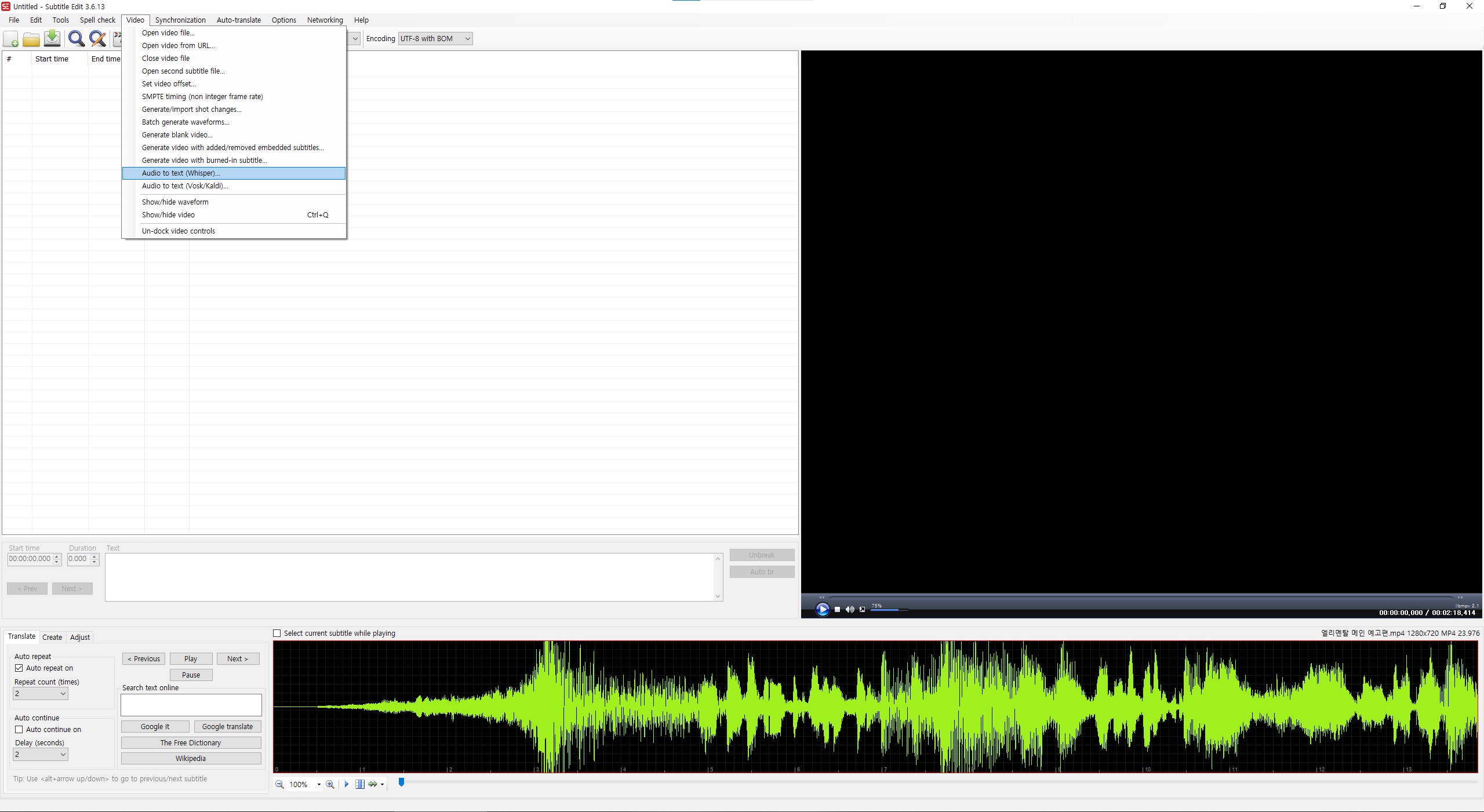 Add to Text (Whisper)