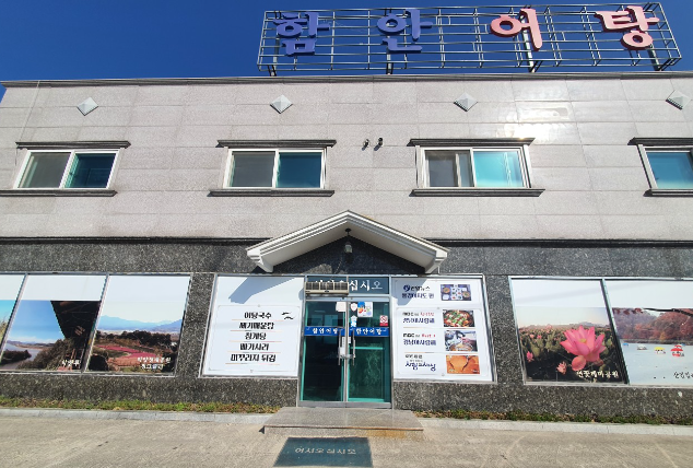 생생 정보통 맛집 식당 정보