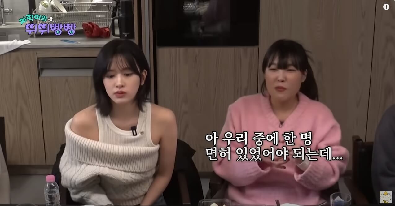 지락이의 뛰뛰빵빵 촬영지 재방송