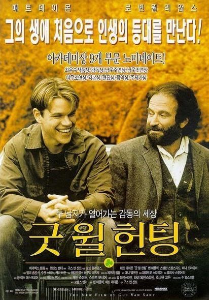 웃고 있는 젊은 남자와 그를 흐뭇하게 바라보는 중년의 남자