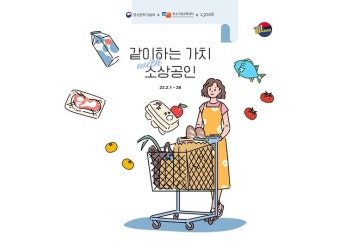 소상공인 지원금 신청 홈페이지 바로가기 (8)