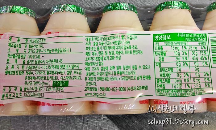 빙그레 요구르트 65ml 5개입 원재료, 영양정보