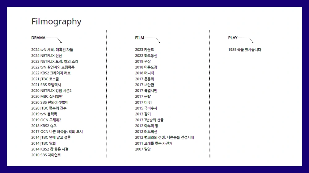 이윤희-사망-별세-지병-추모