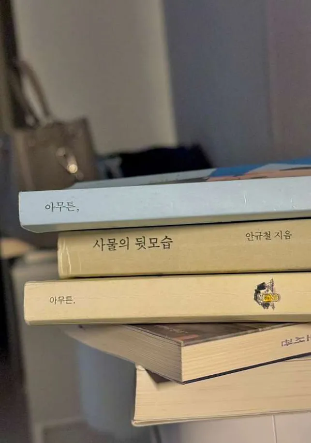 망산공원