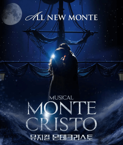 몬테크리스토 공연