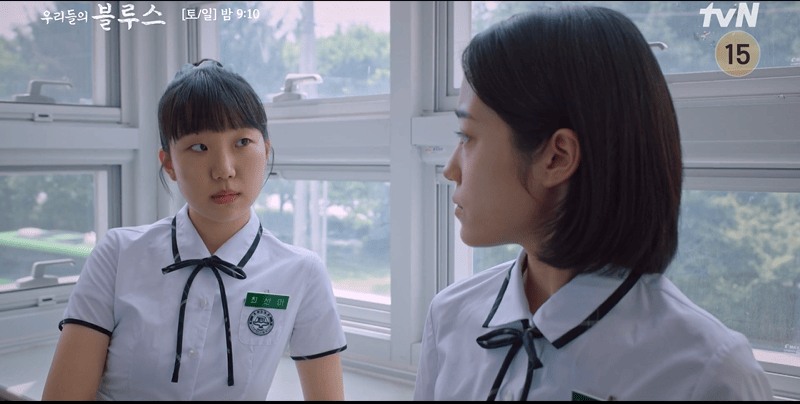 μ°λ¦¬λ€μ λΈλ£¨μ€ μμ£Όμ μΉκ΅¬