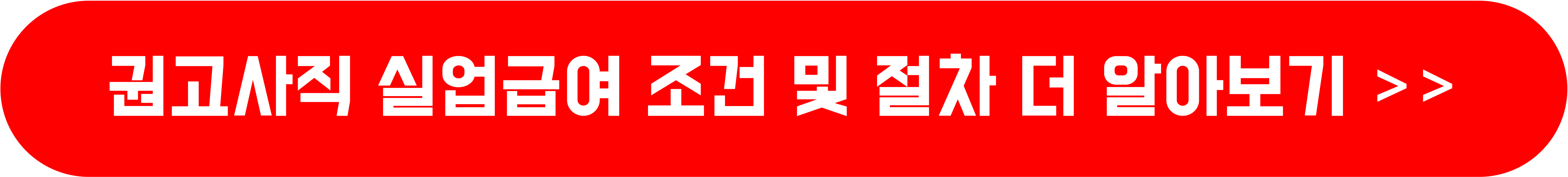 고용보험 가입이력내역서,고용산재보험 토탈서비스,고용보험 자격이력내역서,근로복지공단 토탈서비스,고용산재 토탈서비스,근로복지공단,고용보험 홈페이지,근로복지공단 고용산재보험 토탈서비스,고용산재보험 토탈서비스 홈페이지,정부24,고용보험 토탈서비스,정부24시 홈페이지,고용보험 관리공단,고용보험공단,고용보험 실업급여 신청자격,고용보험 가입여부 확인,실업급여 수급자격,실업급여 수급기간,실업급여 신청방법,실업급여 금액,실업급여 조건 6개월,실업급여 모의계산,실업급여 기간,실업급여 조건 나이,65세이상 실업급여 조건,	실업급여 나이조건,실업급여 신청,실업급여 계산기,실업급여 조건 180일,실업급여 수급조건,실업급여 나이,자발적 퇴사 실업급여 조건,고용보험 가입이력조회,실업급여 조건,고용보험 가입이력조회,실업급여 조건,고용보험 가입이력조회,실업급여 조건,고용보험 가입이력조회,실업급여 조건,고용보험 가입이력조회,실업급여 조건,고용보험 가입이력조회,실업급여 조건.