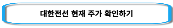 구리-관련주