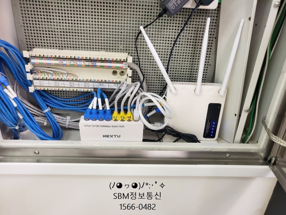 에스비엠정보통신-랜선공사02