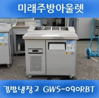 냉장고 굳은 김밥 전자레인지 데우기 꿀팁_21