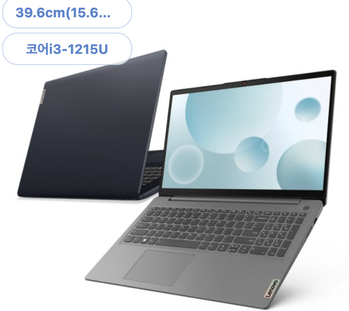 Lenovo IdeaPad Slim 3