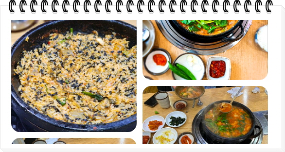 전현무계획2 통영 40년전통 곱창전골 양구이 대창구이 후기