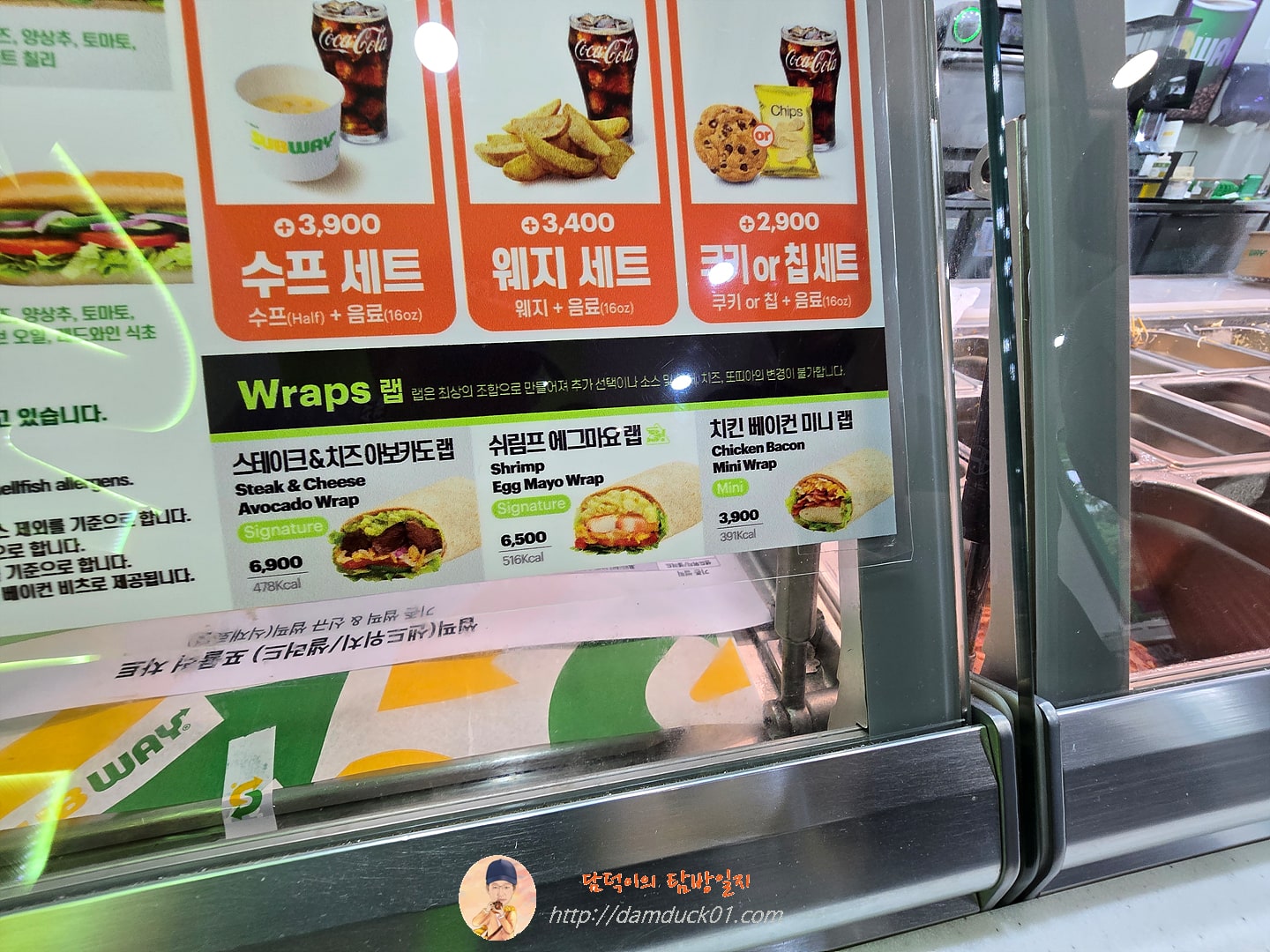 써브웨이 서판교점