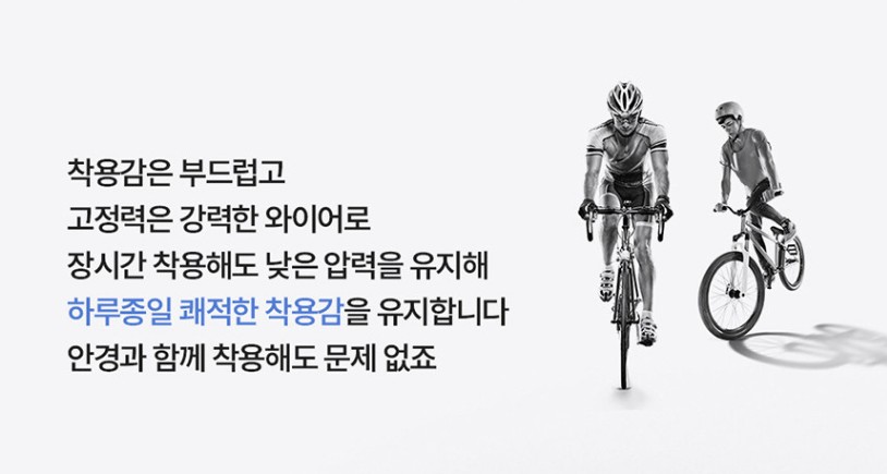 로이체 APT X HD탑재 멀티페어링 BCD300