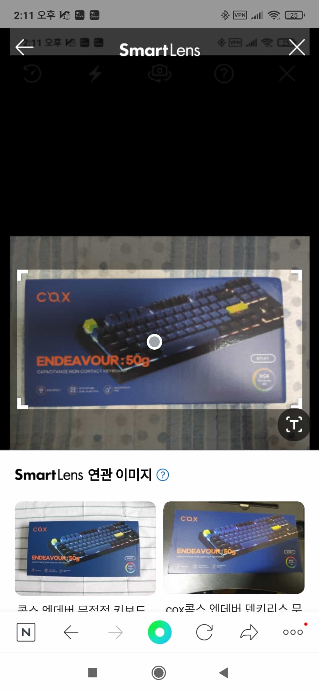 제대로 이미지가 검색된 모습