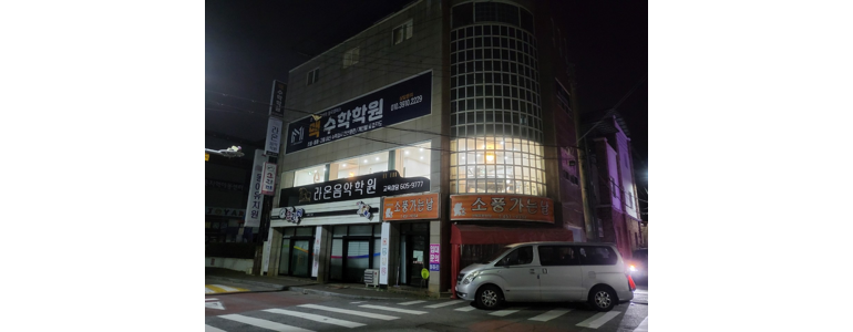 구미시 피아노학원